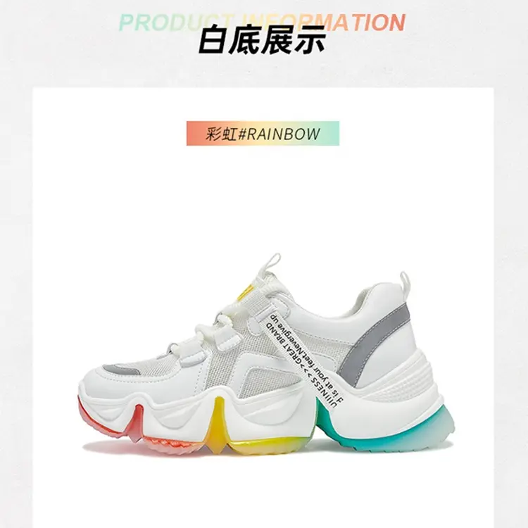 New Design Customized Rainbow Heightend Shoes Running Shoes for Girls